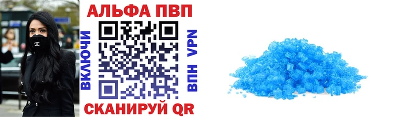Купить закладку АМФЕТАМИН СК МЕФ Псилоцибиновые грибы Кокаин Кувшиново