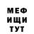 ГЕРОИН хмурый ANARXIA