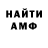 АМФЕТАМИН VHQ CMONCMON007