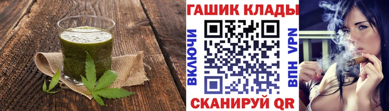 Купить где  Кувшиново  Печенье с ТГК марихуана 