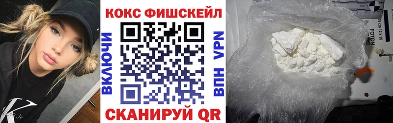 Купить где  Кувшиново  Кокаин VHQ 