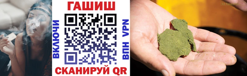 Купить закладки  Кувшиново  Гашиш ice o lator 