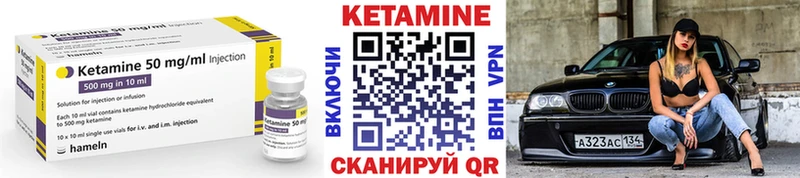 Купить  Кувшиново  КЕТАМИН ketamine 