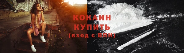 экстази Богородицк