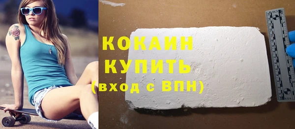 винт Белокуриха