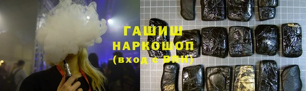 винт Белокуриха