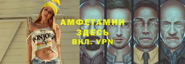 спиды Беломорск