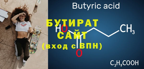 винт Белокуриха