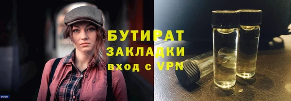 винт Белокуриха
