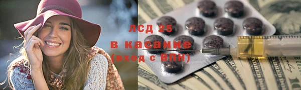 спиды Беломорск