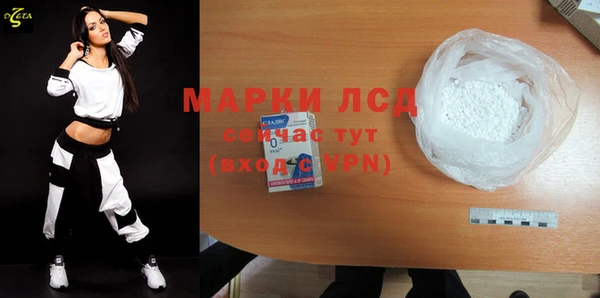 мдма Богородск
