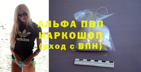 спиды Беломорск