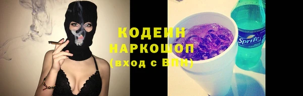 винт Белокуриха