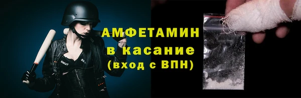 винт Белокуриха