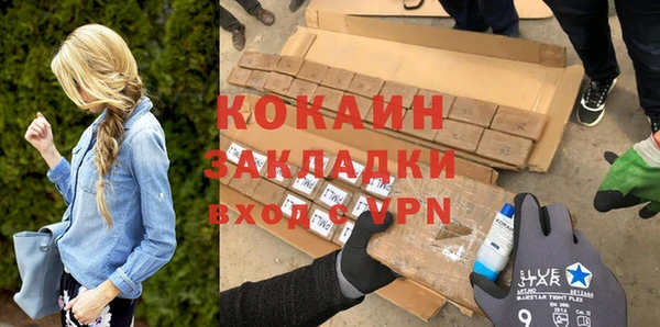 наркотики Магас