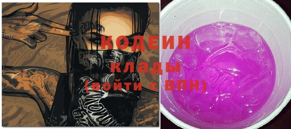 винт Белокуриха