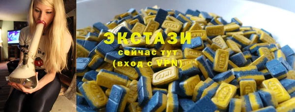 экстази Богородицк