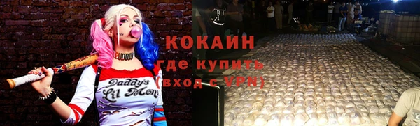 мдма Богородск
