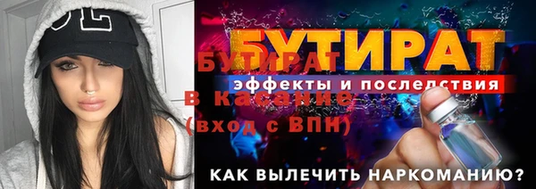 спиды Беломорск