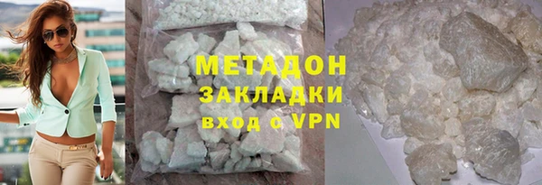 экстази Богородицк