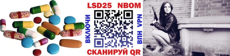 Лсд 25 экстази ecstasy  Купить закладки  Кувшиново 