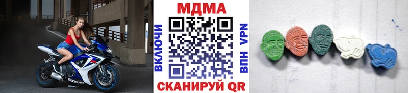 Купить где  Кувшиново  МДМА кристаллы 