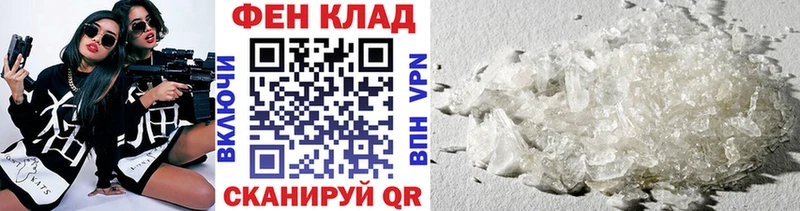 Купить где  Кувшиново  Первитин витя 