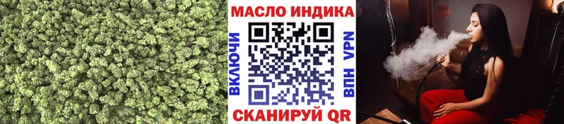 Купить закладки  Кувшиново  ТГК THC oil 